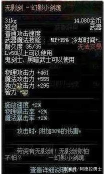 十周年60级地下城私服344