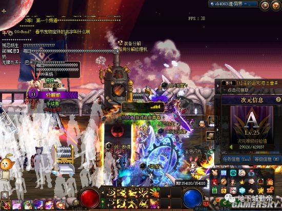 地下城私服-与勇士私服粉碎（地下城私服-与勇士私服：魔幻之旅新端游即将面市！）35