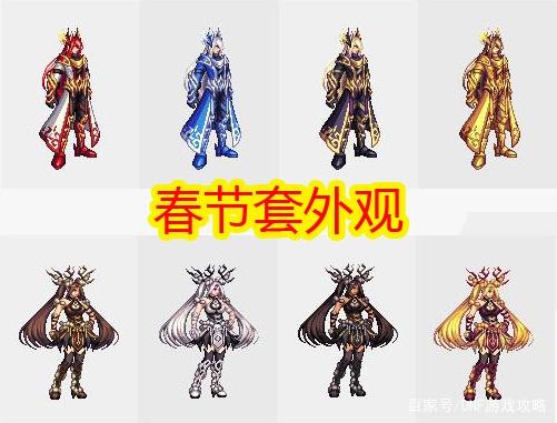 玩地下城私服卡顿