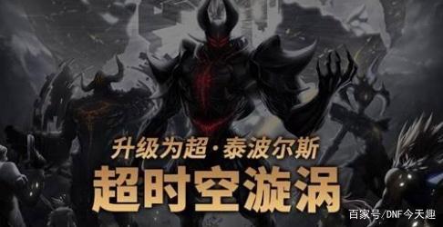 迷宫地下城私服（迷宫地下城私服堡2 迷宫）