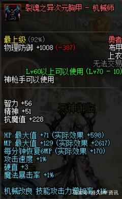 最新dnf私服送gm-（最新dnf私服-哪个值得一玩）370