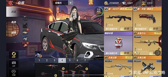 dnf私服有什么坏处376