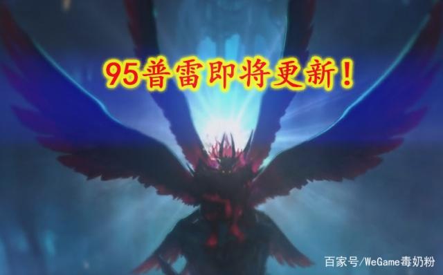 dnf公益服发布网狂人晒剑魂战令武器装扮，+17界光剑下效果，站街外观太霸气377