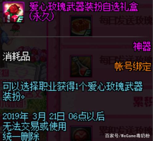 dnf私服外挂有什么用387