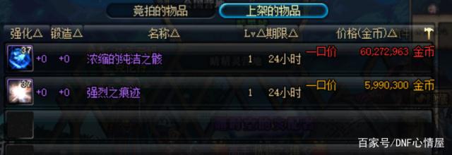 地下城私服-与勇士私服编码（地下城私服-与勇士私服编码：探究游戏编程背后的奥秘）392