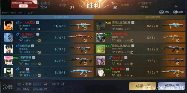 dnf私服无喊话辅助407