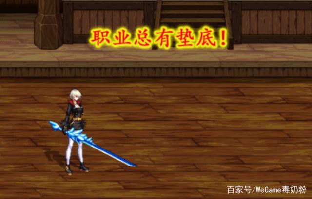 dnf公益服浅析村庄的“刷墙”技巧，以及几个重要的时间点！409