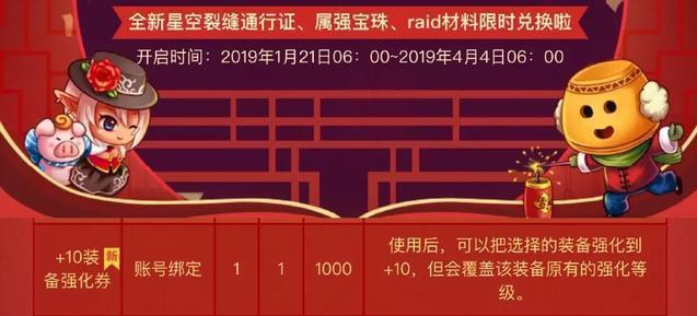 dnf哪个私服做的好