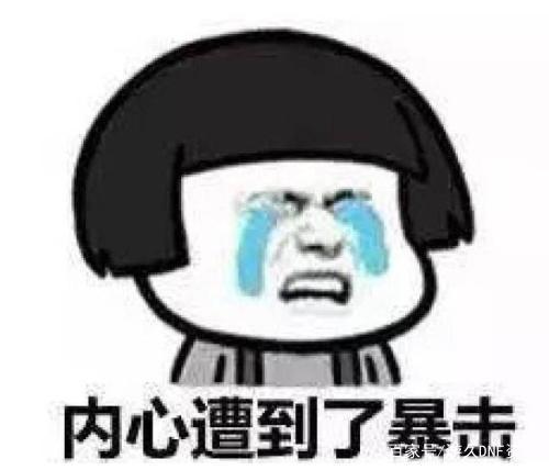 最新dnf私服起源-（地下城私服起源版本）