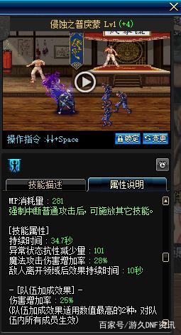 dnf私服发布网盒子更新徽章自选，全职业转职书和徽章回收箱有望了422