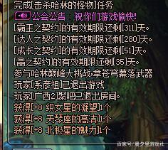 最新dnf私服超变-（最新dnf私服超变版本合集）