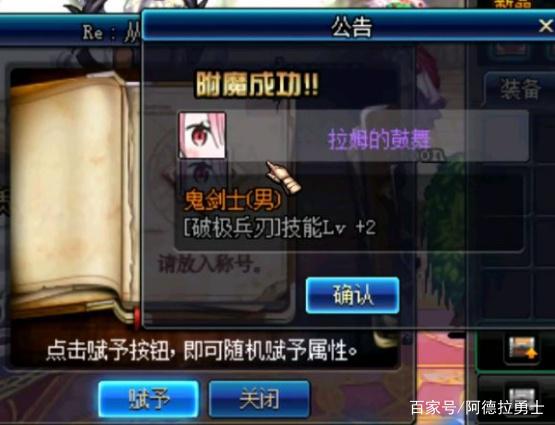 dnf怀旧私服推荐437