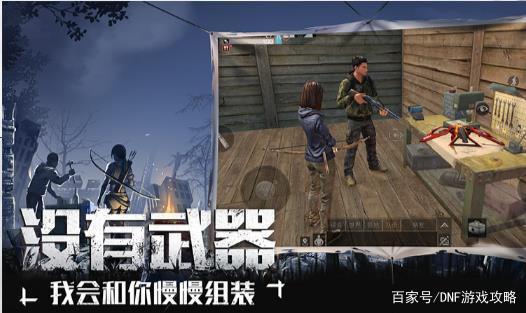 地下城私服有多少人因升级皮甲B套装备而后悔？伤害真的是垫底！441