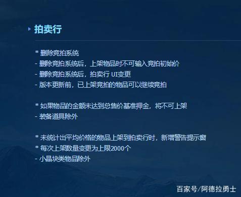 地下城私服-与勇士私服给玩家带来的乐趣与思考