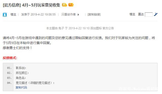 最新dnf私服长久的-（最新dnf私服-哪个有人气）446
