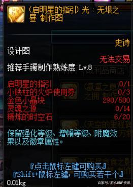 十周年60级地下城私服457