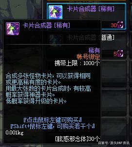 最新dnf私服艾雷诺-（最新dnf私服雷诺在哪里）