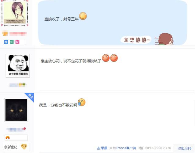 地下城私服-与勇士私服紫薇：一位独具慧眼的金牌旅行家478