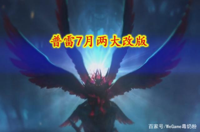 地下城私服-与勇士私服红眼普雷打图（红眼普雷打图攻略）