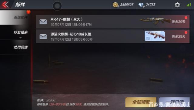 地下城私服春节版本来了！剑魂再次变强，两大新副本同时更新483