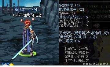 地下城私服破洞丝袜你爱吗？金秋礼包女枪手时装细节