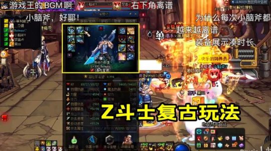 dnf公益服刃影送的技能护石怎么选？完美毕业护石必选收刀系技能吗？