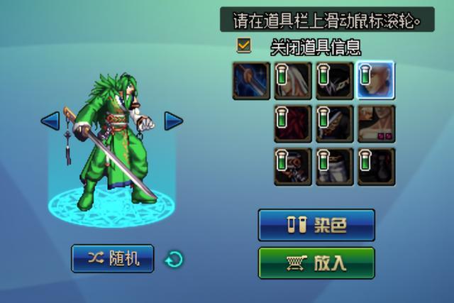 dnf架设私服单机教程