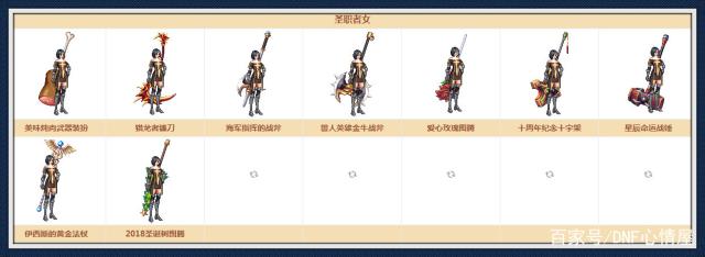 地下城私服-与勇士私服索菲亚酒馆543