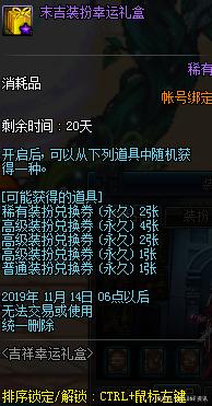 最新dnf私服--辅助（人气最高的最新dnf私服-挂）