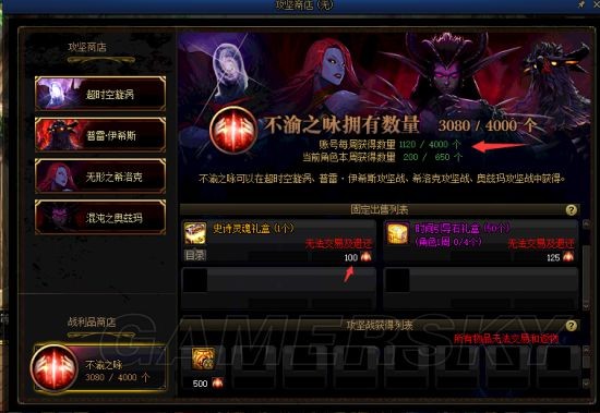 地下城其私服登录器