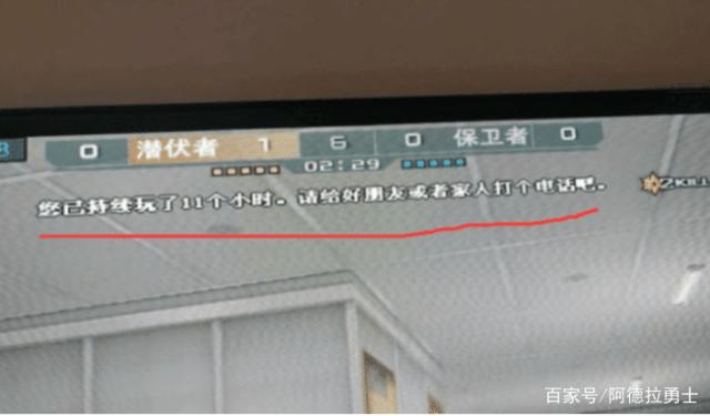 dnf私服怎么才会被禁言