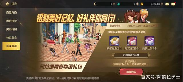 win10玩dnf 私服574