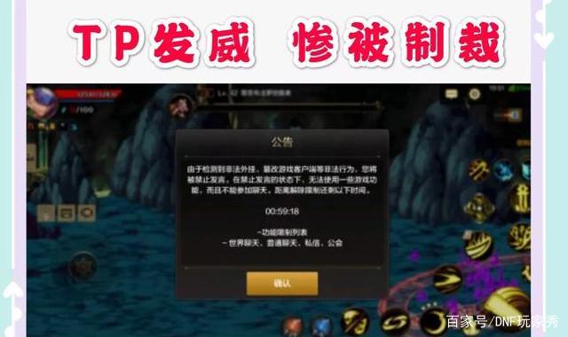 dnf公益服浅析“超级部队”的解锁顺序，以及它们的作用！578