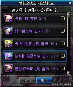 dnf私服开挂怎么检测不到