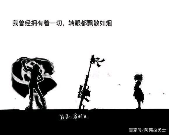 地下城私服不能玩601