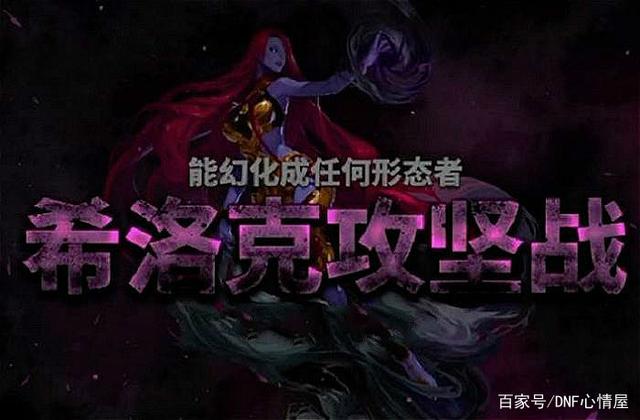 dnf私服一登就蓝屏