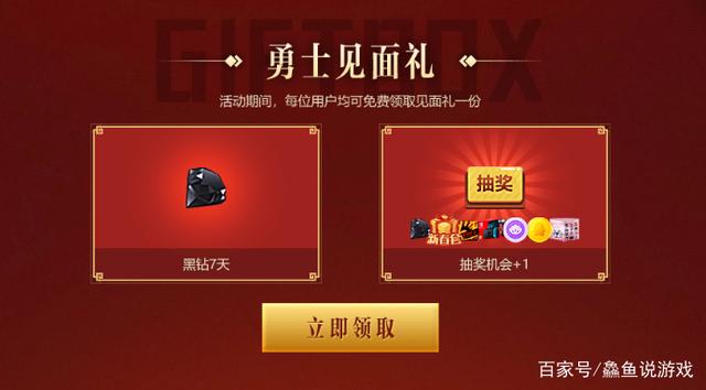 dnf私服在哪下載