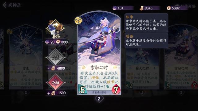地下城私服-与勇士私服素描手绘（地下城私服-与勇士私服素描手绘）