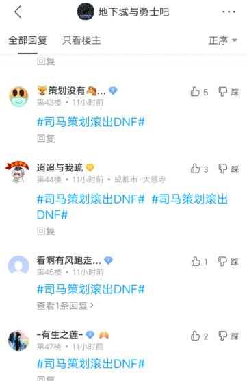dnf公益服某宝推出福利礼包！50PL+红10券只用30R，但自己买更划算638