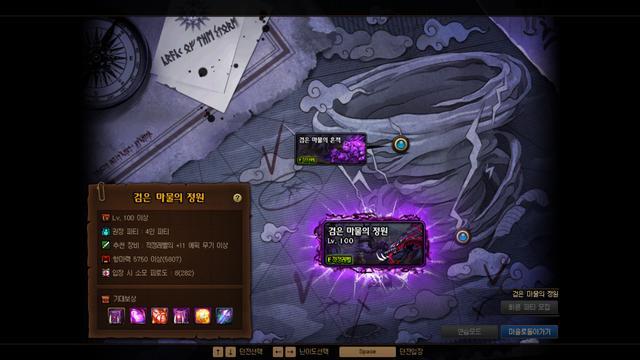 地下城私服-与勇士私服红眼普雷打图（红眼普雷打图攻略）646