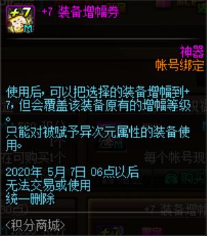dnfsf妖刀姬战斗流和法术流相结合，中速发力却能克制快攻流