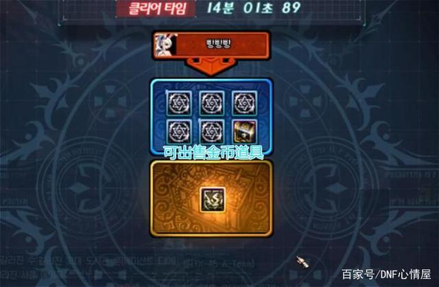 最新dnf私服资源类地下城私服（最新dnf私服资源网）
