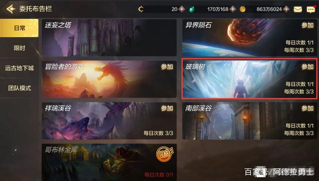dnf私服 鼠标连点671