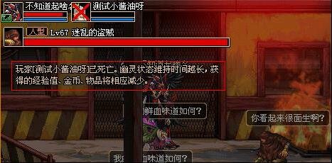 dnf私服韩服的魔盒有多坑？你连药都见不到！69