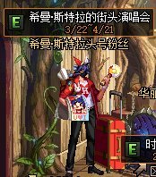 dnf私服脱机辅助