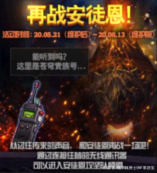 通往地下城私服（通往地下城私服的乐园）700