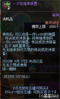 NBA火箭这防守强度，乔丹也救不了，西部四强都悬了707