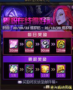 dnf私服进去没鼠标730