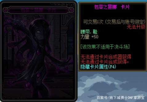 dnf70版本私服漏洞737