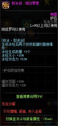 远古地下城私服怎么打（远古地下城私服怎么打boss）